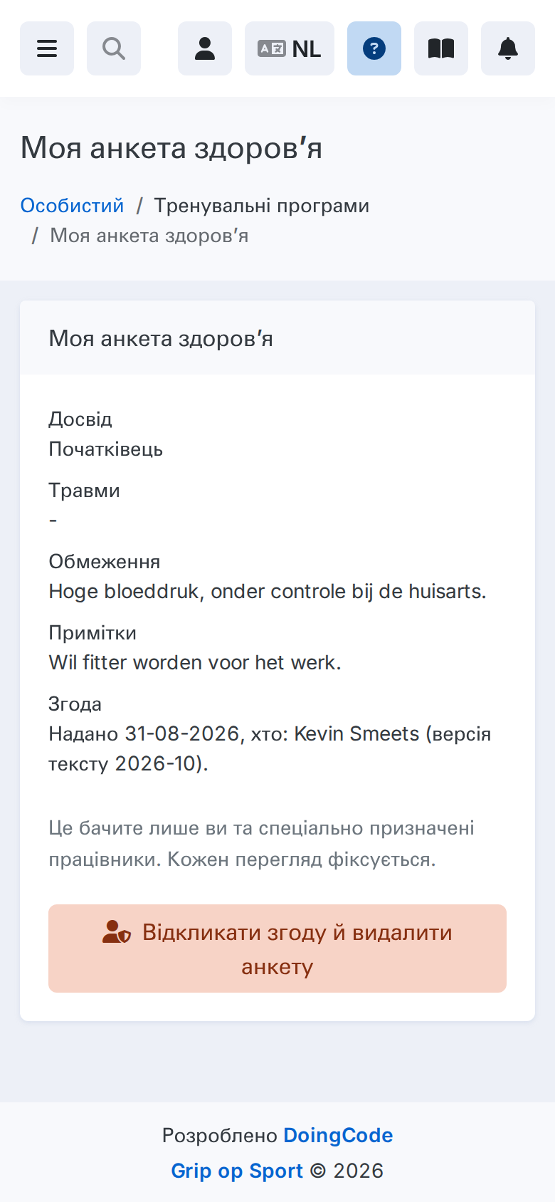 De eigen intake van een lid op een telefoon